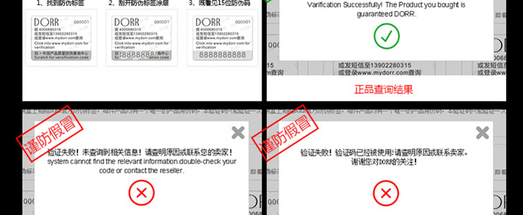 DORR  艾拉G点双震奢华全能按摩棒